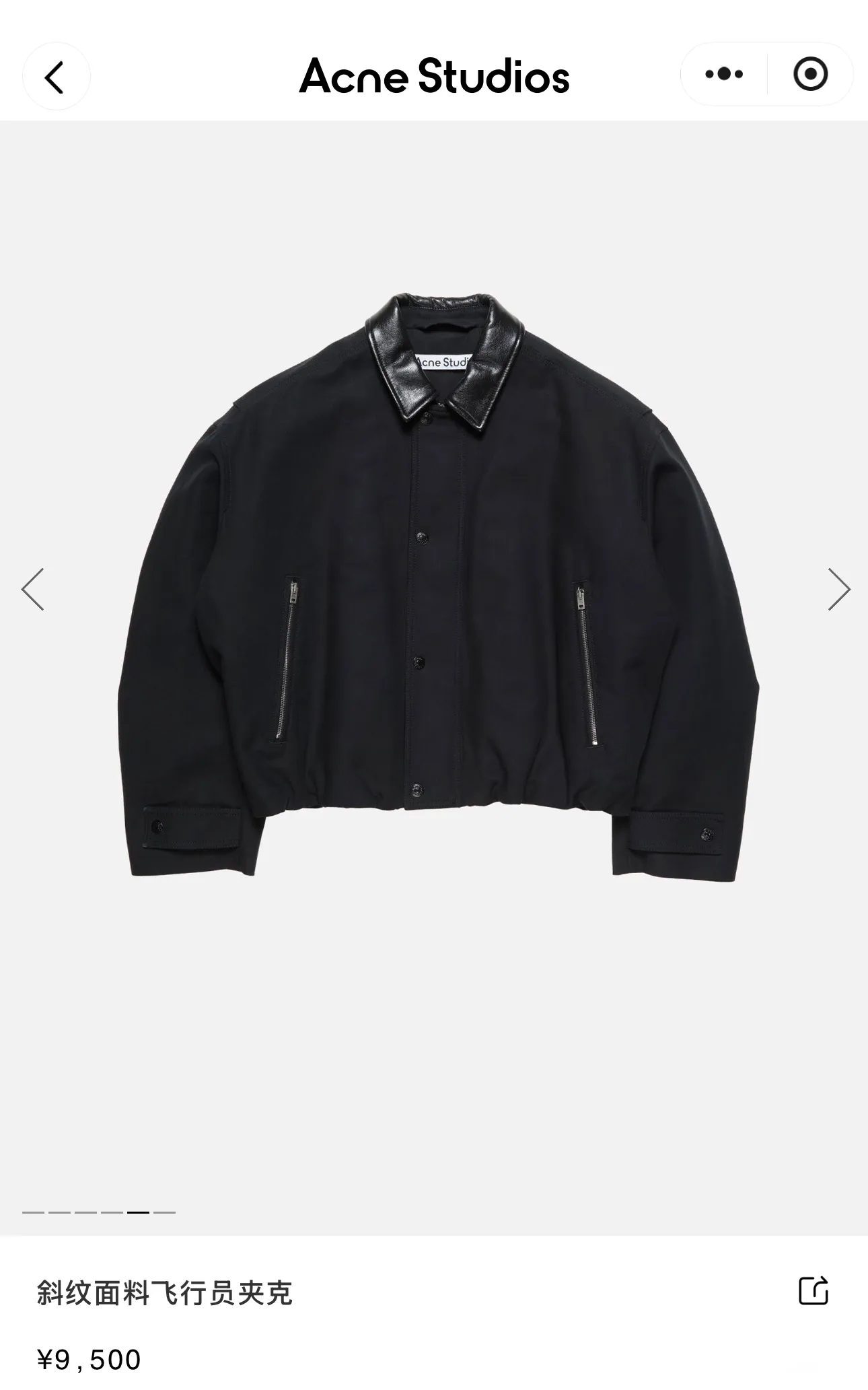 ┃Official website price: 9520┃